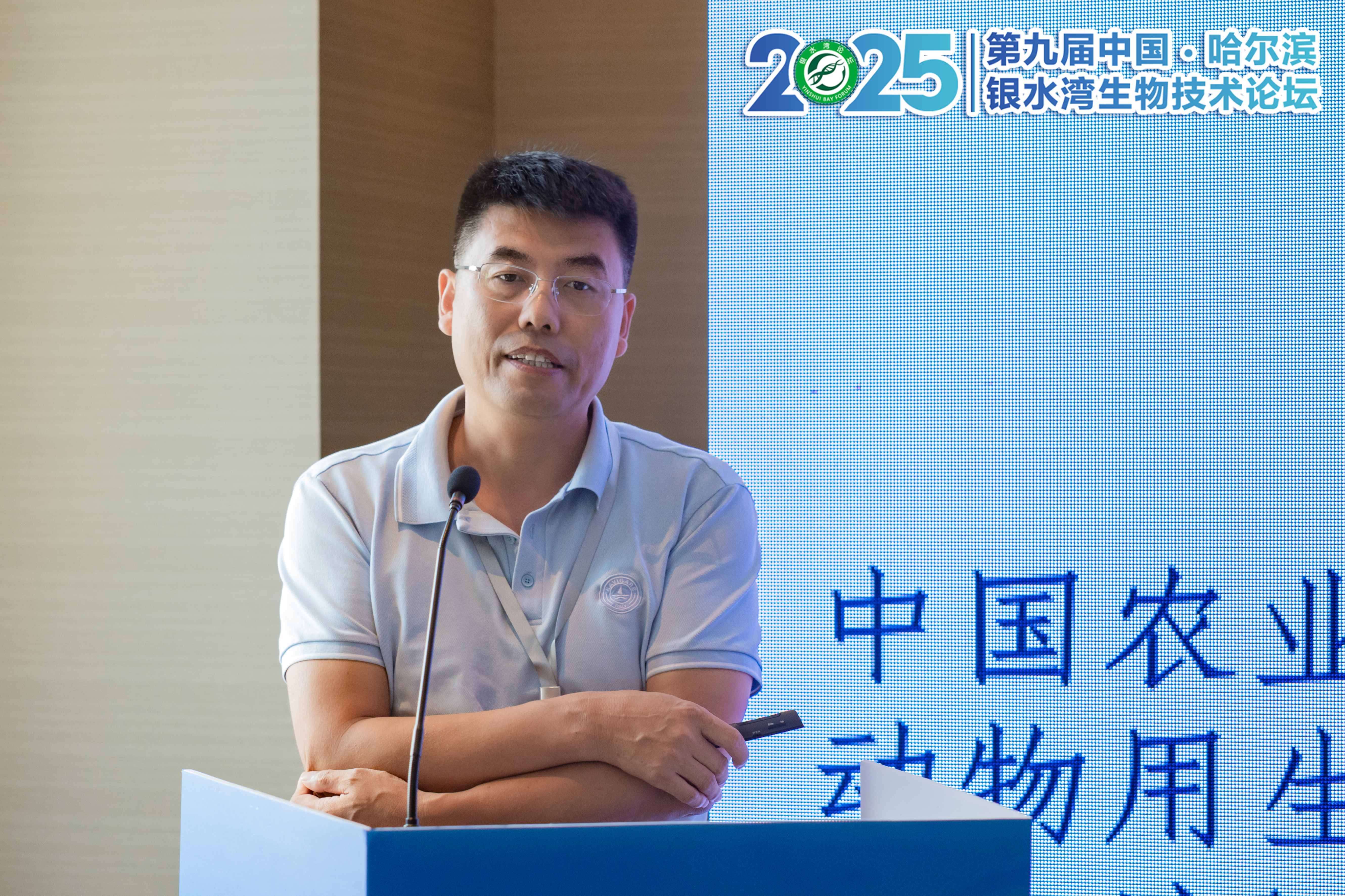 銀水灣論壇會議筆記|王牟平：獸醫(yī)診斷制品質(zhì)量管理與控制